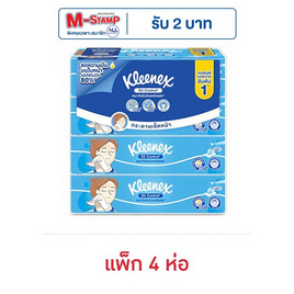 คลีเน็กซ์ กระดาษเช็ดหน้า ออยล์คอนโทรล ซอฟท์บ๊อกซ์ 100 แผ่น (แพ็ก 4 ห่อ) - Kleenex, สินค้าขายดี กระดาษทิชชู่