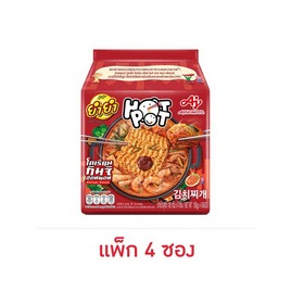 ยำยำ ฮอทพอท โคเรียนสไตล์กิมจิ 100 กรัม (แพ็ก 4 ซอง) - ยำยำ, สินค้าใหม่เครื่องปรุงและอาหาร