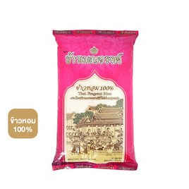 เบญจรงค์ ข้าวหอม 100% 5 กิโลกรัม - เบญจรงค์, ข้าวอื่นๆ