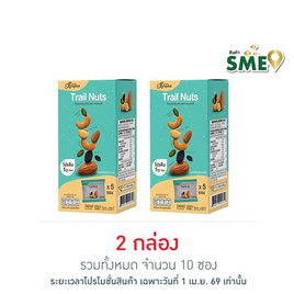 ซองเดอร์ ถั่วรวมผสมผลไม้ 100 กรัม (กล่อง 5 ซอง) - ซองเดอร์, ของดีประจำภาค