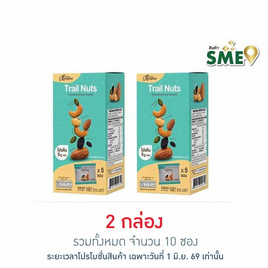 ซองเดอร์ ถั่วรวมผสมผลไม้ 100 กรัม (กล่อง 5 ซอง) - ซองเดอร์, ถั่ว