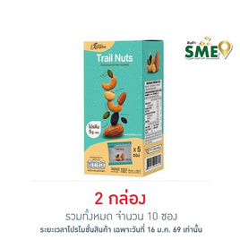 ซองเดอร์ ถั่วรวมผสมผลไม้ 100 กรัม (กล่อง 5 ซอง) - ซองเดอร์