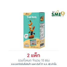 ซองเดอร์ ถั่วรวมผสมผลไม้ 100 กรัม (กล่อง 5 ซอง) - ซองเดอร์, ถั่ว
