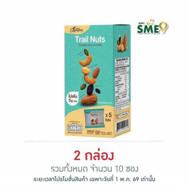 ซองเดอร์ ถั่วรวมผสมผลไม้ 100 กรัม (กล่อง 5 ซอง) - ซองเดอร์, ถั่ว