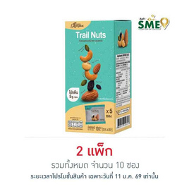 ซองเดอร์ ถั่วรวมผสมผลไม้ 100 กรัม (กล่อง 5 ซอง) - ซองเดอร์, ถั่ว