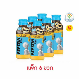 เปปทีน พลัส 100 มล. (แพ็ก 6 ขวด) - Peptein, มหกรรมนมและเครื่องดื่ม