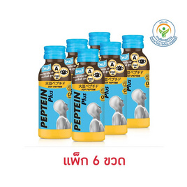 เปปทีน พลัส 100 มล. (แพ็ก 6 ขวด) - Peptein, เครื่องดื่ม นมผง และ นม UHT