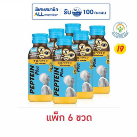 เปปทีน พลัส 100 มล. (แพ็ก 6 ขวด) - Peptein, เครื่องดื่ม