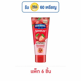 เบสท์ฟู้ดส์ แยมหลอดรสสตรอเบอร์รี่ 100 กรัม (แพ็ก 6 ชิ้น) - เบสท์ฟู้ดส์, เนย/แยมอื่นๆ