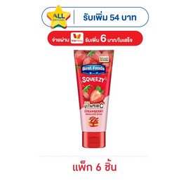 เบสท์ฟู้ดส์ แยมหลอดรสสตรอเบอร์รี่ 100 กรัม (แพ็ก 6 ชิ้น) - เบสท์ฟู้ดส์, เนย/แยม