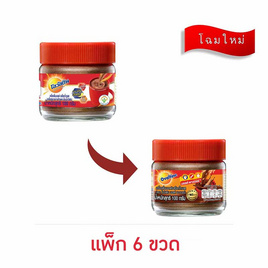 โอวัลติน เครื่องดื่มมอลต์สกัดชนิดผง ขวด 100 กรัม (แพ็ก 6 ชิ้น) - Ovaltine, โอวัลตินแบบผงชง