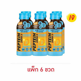 เปปทีน ดริ้งค์ดี 100 มล. (แพ็ก 6 ขวด) - Peptein, Peptein