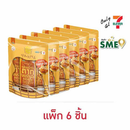 วี ฟาร์ม ตะกร้า กล้วยน้ำว้าตากอบน้ำผึ้งดอกลำไย 100 กรัม (แพ็ก 6 ชิ้น) - วี ฟาร์ม ตะกร้า, ผลไม้อบแห้ง