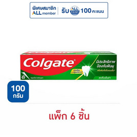 คอลเกต ยาสีฟัน สดชื่นเย็นซ่า 100 กรัม (แพ็ก 6 ชิ้น) - Colgate, ความงามและของใช้ส่วนตัว