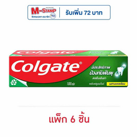 คอลเกต ยาสีฟัน สดชื่นเย็นซ่า 100 กรัม (แพ็ก 6 ชิ้น) - Colgate, ผลิตภัณฑ์ดูแลช่องปากและฟัน