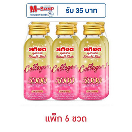 สก๊อต พุงทะลาย บิวติชอท คอลลาเจน 100 มล. (แพ็ก 6 ขวด) - Scotch, เครื่องดื่ม/อาหารเสริมเพื่อสุขภาพ