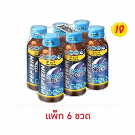 เปปทีน กู๊ดไนท์ 100 มล. (แพ็ก 6 ขวด) - Peptein, เครื่องดื่ม/อาหารเสริมเพื่อสุขภาพ