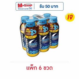 เปปทีน กู๊ดไนท์ 100 มล. (แพ็ก 6 ขวด) - Peptein, เครื่องดื่ม/อาหารเสริมเพื่อสุขภาพ