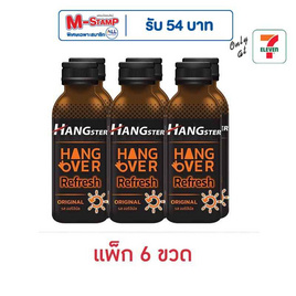 แฮงค์สเตอร์ ออริจินัล 100 มล. (แพ็ก 6 ขวด) - แฮงสเตอร์, 7Online