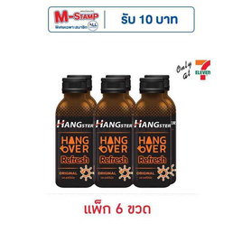 แฮงค์สเตอร์ ออริจินัล 100 มล. (แพ็ก 6 ขวด) - แฮงสเตอร์, เครื่องดื่มวิตามิน