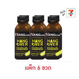 แฮงค์สเตอร์ เลมอน 100 มล. (แพ็ก 6 ขวด) - แฮงสเตอร์, เครื่องดื่มวิตามิน