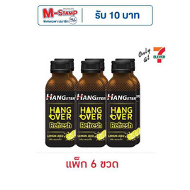 แฮงค์สเตอร์ เลมอน 100 มล. (แพ็ก 6 ขวด) - แฮงสเตอร์, เครื่องดื่มวิตามิน