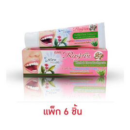 ราสยาน ยาสีฟันสมุนไพร สูตรกานพลู 100 กรัม (แพ็ก 6 ชิ้น) - ราสยาน, ยาสีฟัน