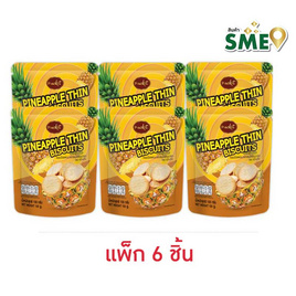 แน็คเก็ต ขนมปังแผ่นบางกลมไส้สับปะรด 100 กรัม (แพ็ก 6 ชิ้น) - แน็คเก็ต, ขนมปังกรอบ