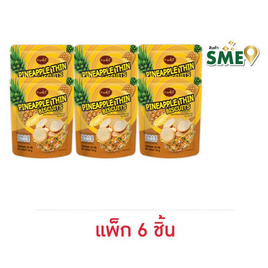 แน็คเก็ต ขนมปังแผ่นบางกลมไส้สับปะรด 100 กรัม (แพ็ก 6 ชิ้น) - แน็คเก็ต, ขนมขบเคี้ยว และช็อคโกแลต