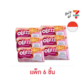 โคโคล่า โอเลซ แครกเกอร์เคลือบรสสตรอเบอร์รี 100 กรัม (แพ็ก 6 ชิ้น) - โคโคล่า, สินค้าใหม่ขนมขบเคี้ยว และช็อคโกแลต