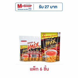มิกซ์ ขนมขาไก่รสฮอตชิลลี่ 100 กรัม (แพ็ก 6 ชิ้น) - มิกซ์, กินดื่มคู่บ้าน