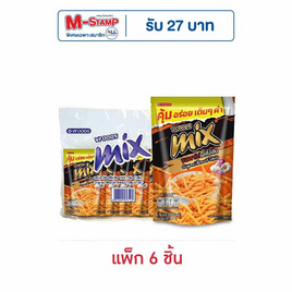 มิกซ์ ขนมขาไก่รสดั้งเดิม 100 กรัม (แพ็ก 6 ชิ้น) - มิกซ์, M-STAMP จัดหนัก