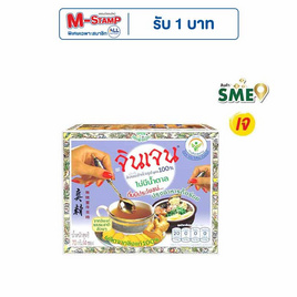 จินเจน ขิงผงสำเร็จรูป สูตร 100% ไม่มีน้ำตาล 70 กรัม (5กรัม x 14ซอง) - จินเจน, จินเจนที่ร่วมรายการในราคาพิเศษ ราคาพิเศษ