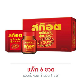 สก๊อต ซุปไก่สกัด 100%  70 มล. (แพ็ก 6 ขวด) - Scotch, ของกิน ของใช้วัยเก๋า​