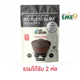 เพรียวเกรนงาดำคั่วบด 100% ขนาด 80 กรัม - เพียวเกรน, สินค้าขายดี