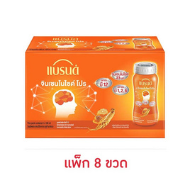 แบรนด์จินเซนโนไซด์ โปร 100 มล. (แพ็ก 8 ขวด) - Brand's, ซูเปอร์มาร์เก็ต