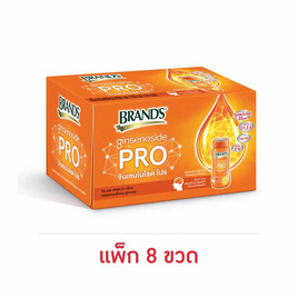 แบรนด์จินเซนโนไซด์ โปร 100 มล. (แพ็ก 8 ขวด) - Brand's, 7Online