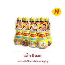 แม็กกี้ซอสเหยาะจิ้ม 100 มิลลิลิตร (แพ็ก 8 ขวด) - แม็กกี้