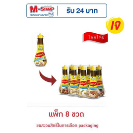 แม็กกี้ซอสเหยาะจิ้ม 100 มิลลิลิตร (แพ็ก 8 ขวด) - แม็กกี้, แม็กกี้