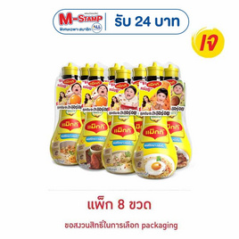 แม็กกี้ซอสเหยาะจิ้ม 100 มิลลิลิตร (แพ็ก 8 ขวด) - แม็กกี้, สายกินดื่ม