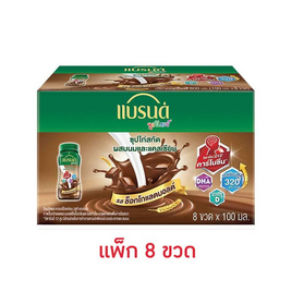 แบรนด์จูเนียร์ ซุปไก่สกัด รสช็อกโกแลตมอลต์ 100 มล. (แพ็ก 8 ขวด) - Brand's, ซุปไก่