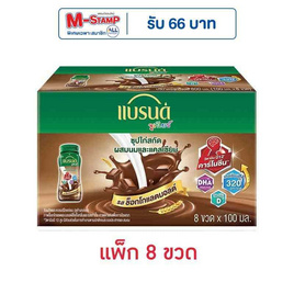 แบรนด์จูเนียร์ ซุปไก่สกัด รสช็อกโกแลตมอลต์ 100 มล. (แพ็ก 8 ขวด) - Brand's, แบรนด์ซุปไก่สกัด