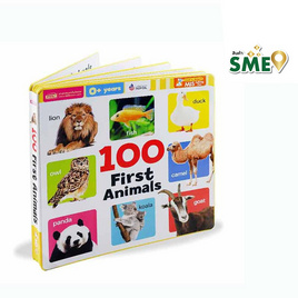 หนังสือโฟม 100 First Animals - เอ็มไอเอส, เอ็มไอเอส