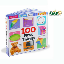 หนังสือโฟม 100 First Things - เอ็มไอเอส, หนังสือที่ใช้ร่วมกับปากกาพูดได้