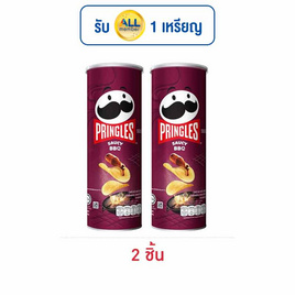 พริงเกิลส์ มันฝรั่งรสบาร์บีคิว 102 กรัม - Pringles, ซูเปอร์มาร์เก็ต