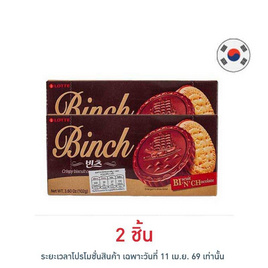 ลอตเต้ บินซ์ คริสปี้ บิสกิต โคเวอร์เร็ต วิท ช็อกโกแลต 102 กรัม - ลอตเต้, บิสกิต