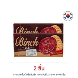 ลอตเต้ บินซ์ คริสปี้ บิสกิต โคเวอร์เร็ต วิท ช็อกโกแลต 102 กรัม - ลอตเต้, ขนมขบเคี้ยว และช็อคโกแลต