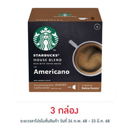 สตาร์บัค ดอลเช่กุสโต้ เฮาส์เบลนด์อเมริกาโน่ 102 กรัม (กล่อง 12 แคปซูล) - Starbuck, กาแฟ