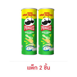 พริงเกิลส์ มันฝรั่งรสซาวครีมและหัวหอม 102 กรัม (แพ็ก 2 ชิ้น) - Pringles, พริงเกิลส์ เปิดปุ๊ป มันส์ป๊อป หยุดไม่อยู่