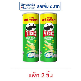 พริงเกิลส์ มันฝรั่งรสซาวครีมและหัวหอม 102 กรัม (แพ็ก 2 ชิ้น) - Pringles, Promotion SM